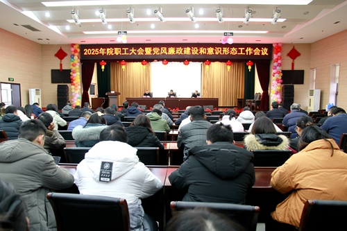 ��Ժ�ٿ�2025��ȫԺְ������ߵ���..